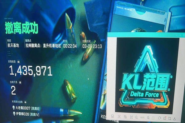 三角洲辅助神器最新透视自瞄效果